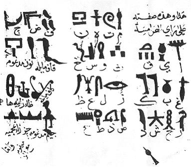 egyptian arabic dictionary pdf