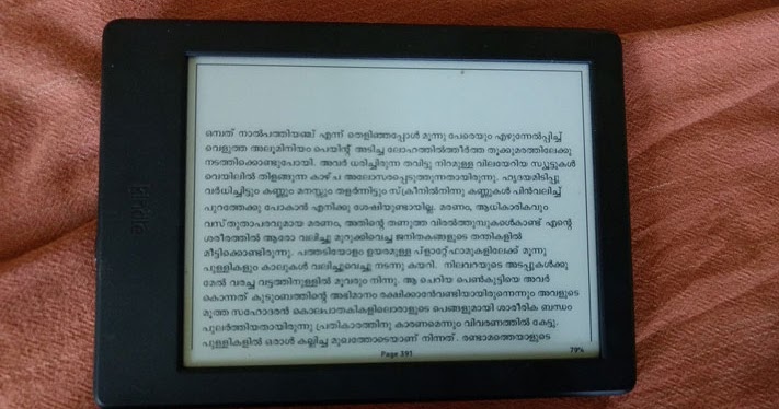 malayalam books pdf